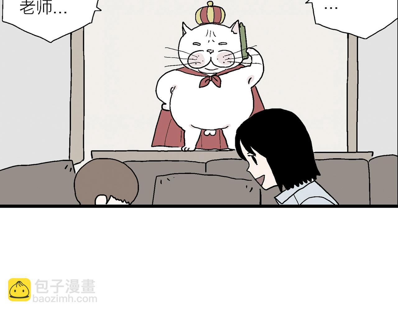 五一小剧场-第176话