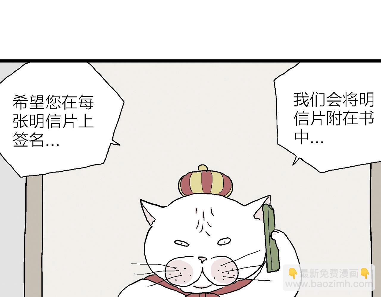 五一小剧场-第176话