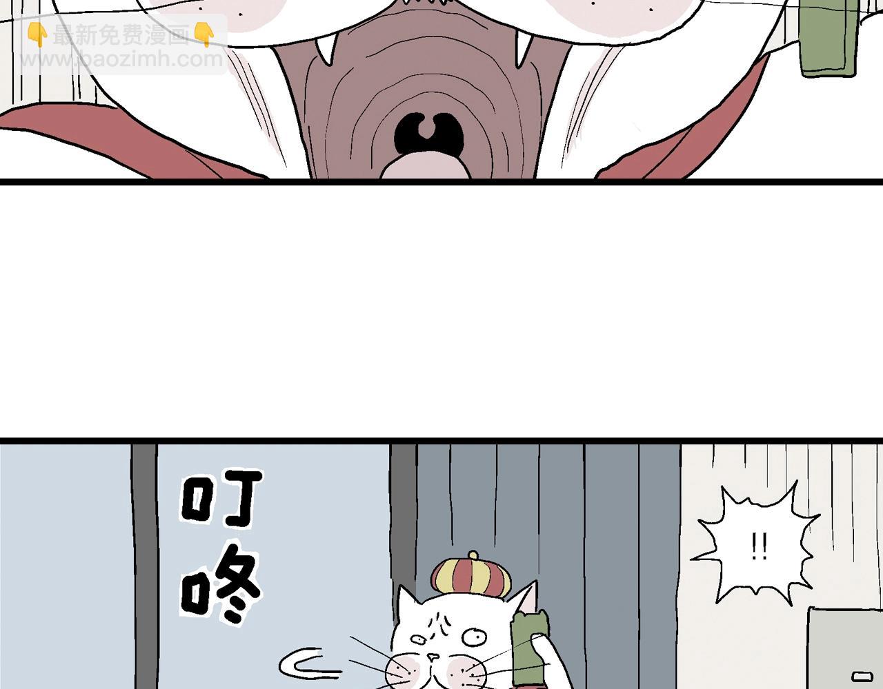 五一小剧场-第176话