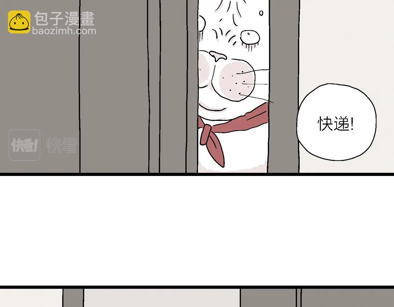 五一小剧场-第176话