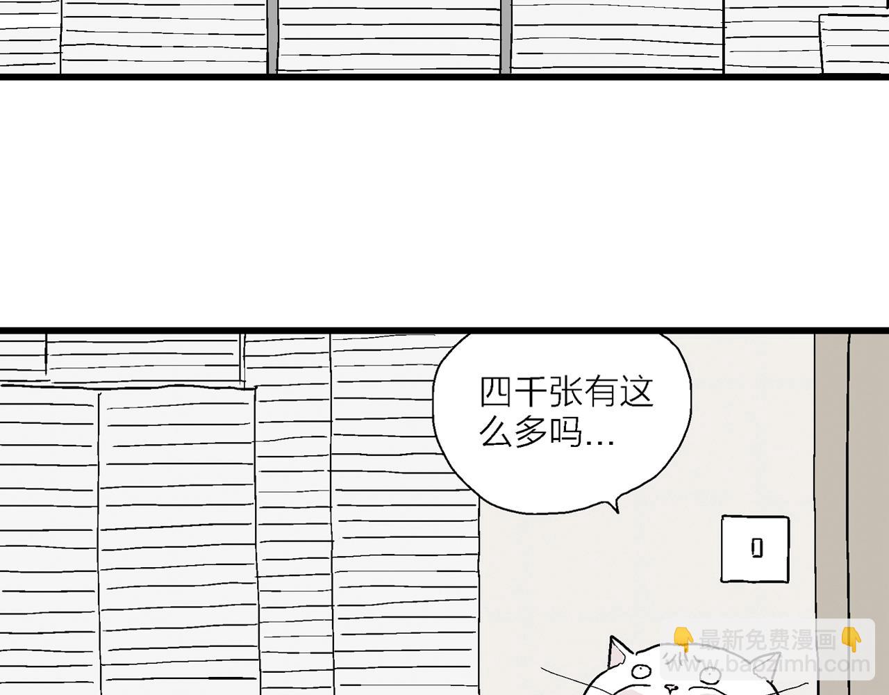 五一小剧场-第176话