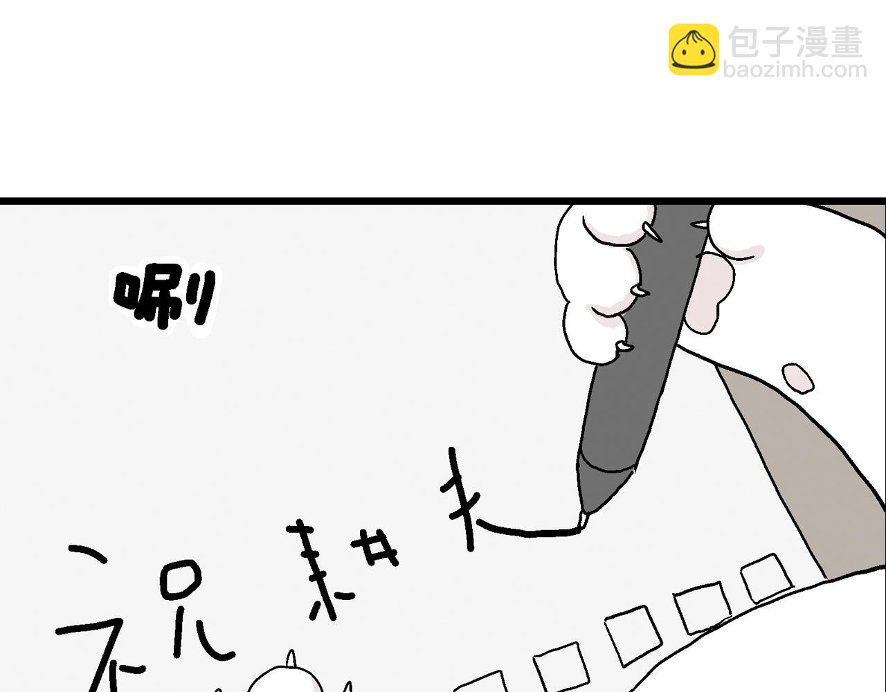 五一小剧场-第176话