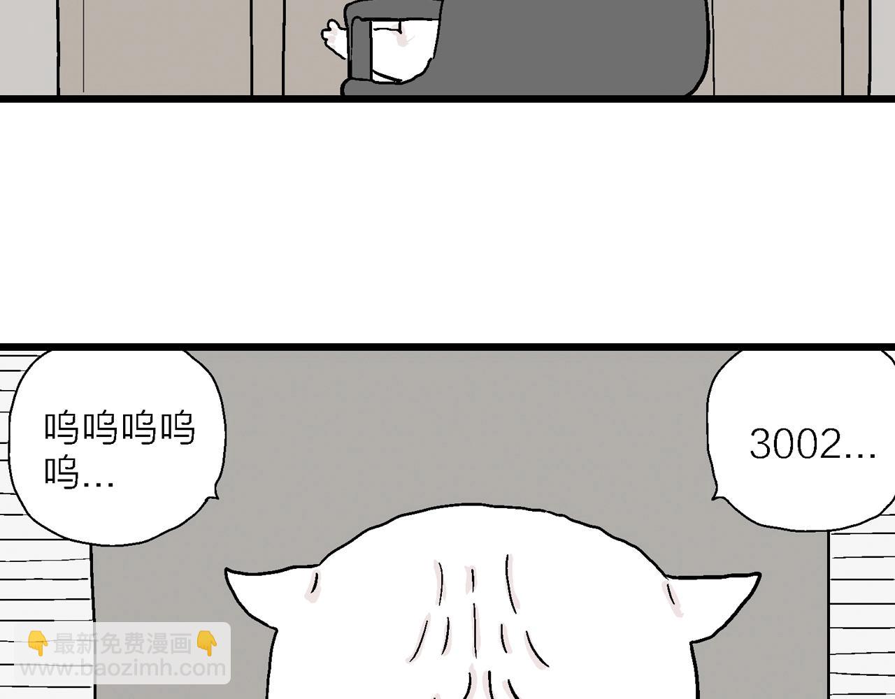 五一小剧场-第176话