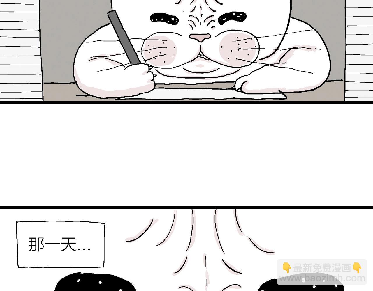 五一小剧场-第176话