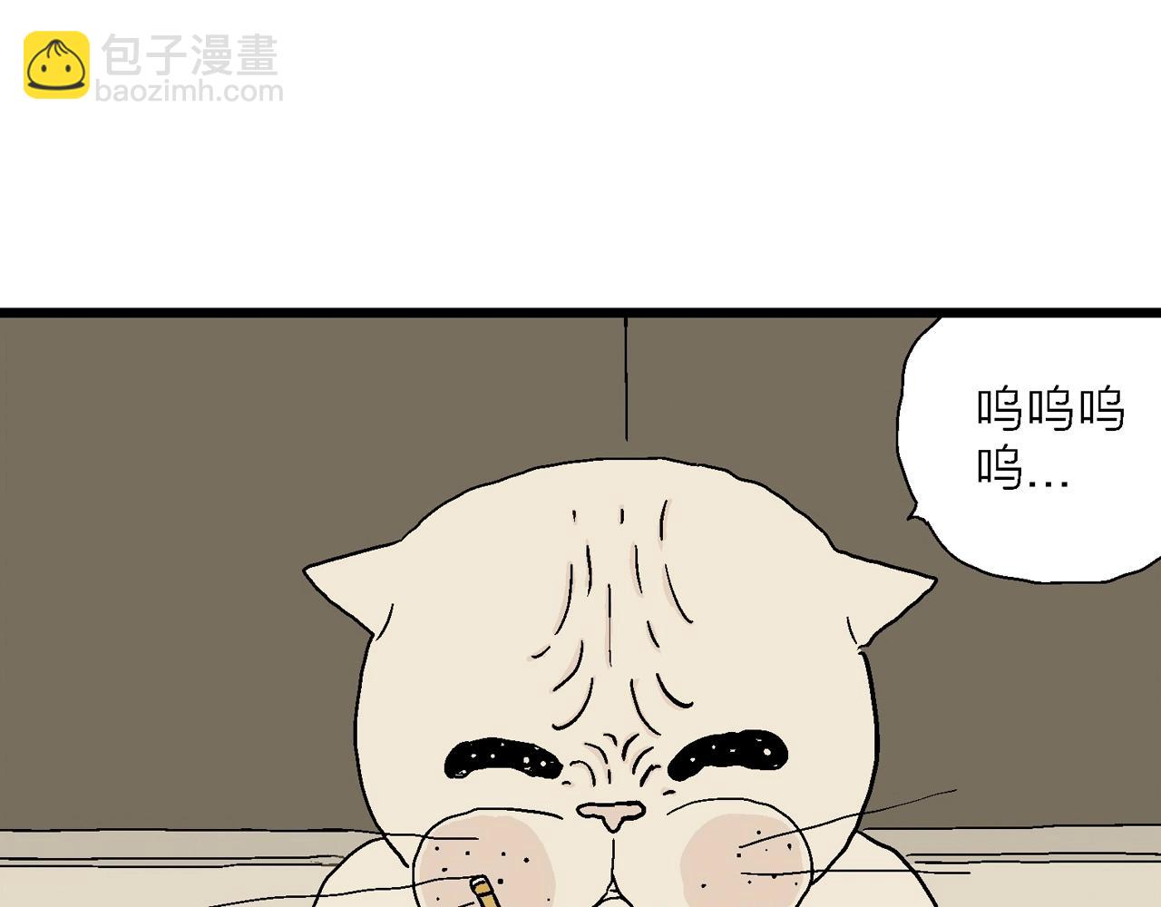 五一小剧场-第176话