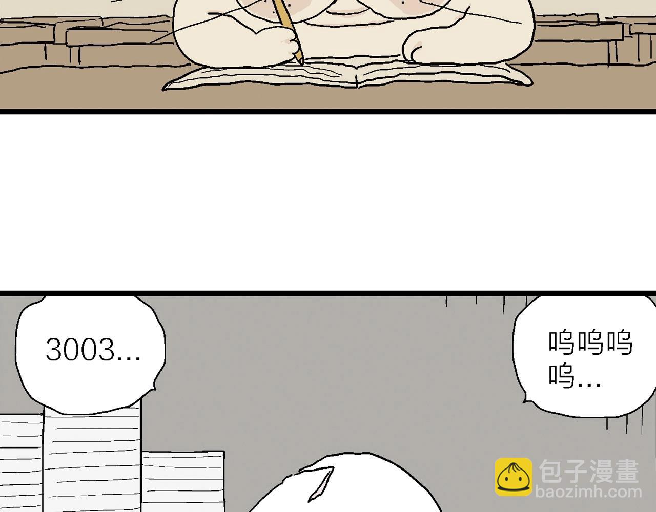 五一小剧场-第176话