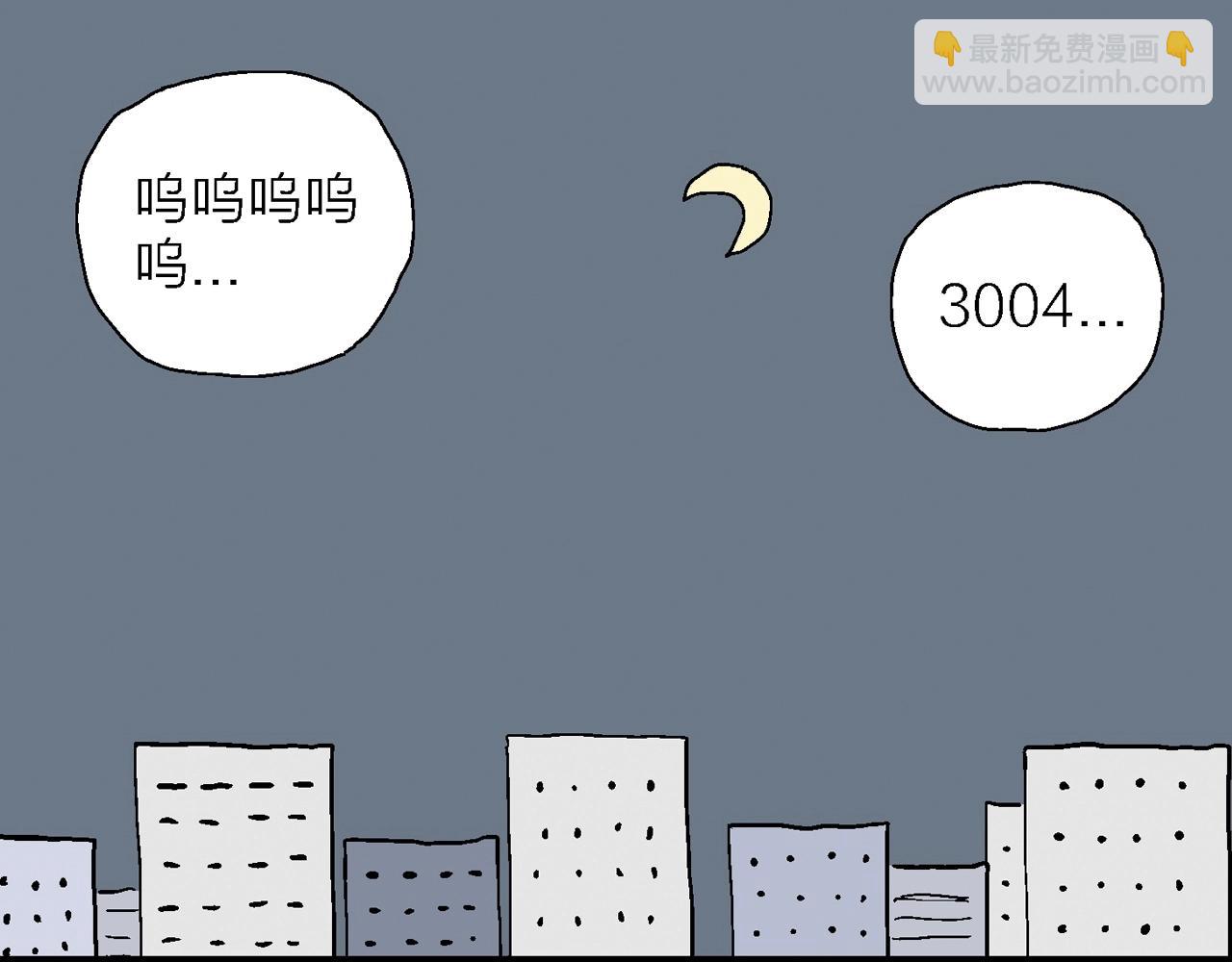 五一小剧场-第176话