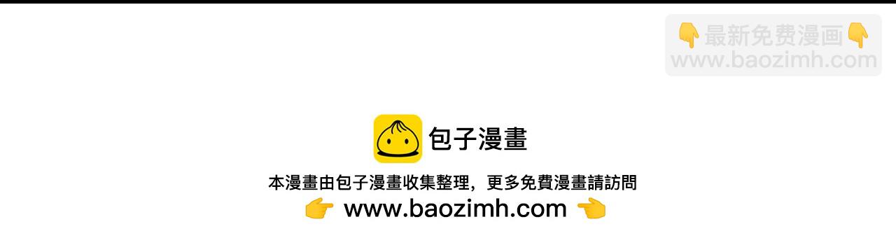 五一小剧场-第176话