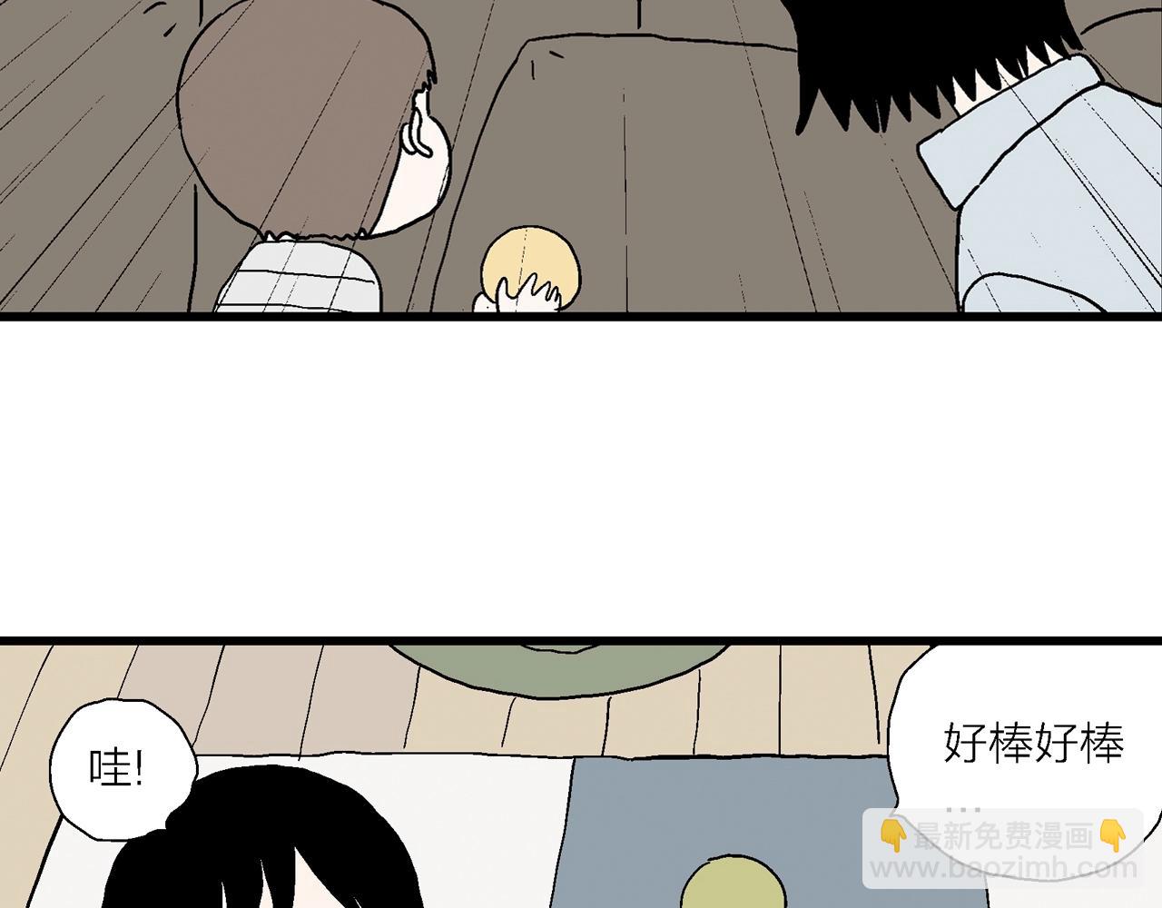 五一小剧场-第176话