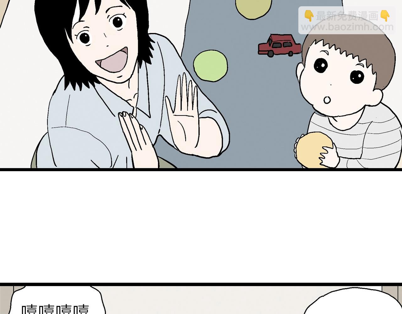 五一小剧场-第176话