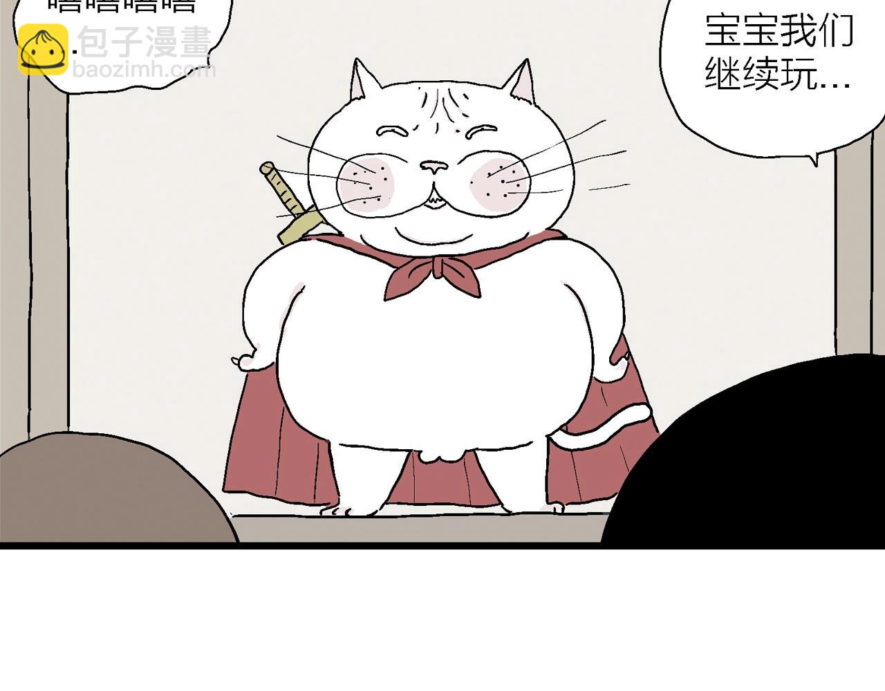 五一小剧场-第176话