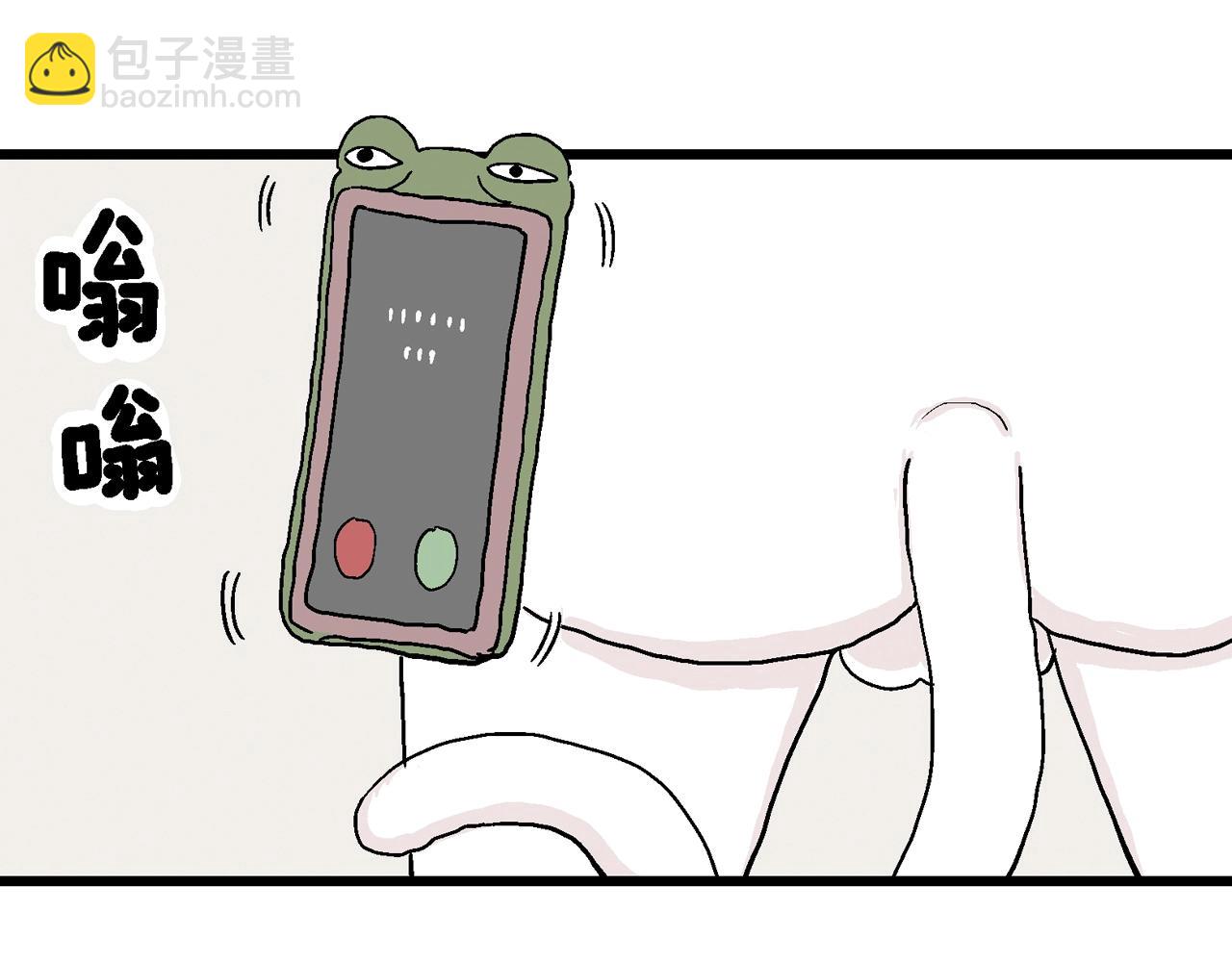 五一小剧场-第176话