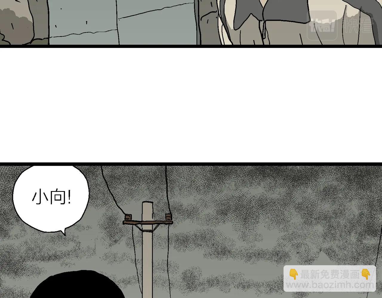 第70话 蜘蛛男（九）(1/3)-第178话