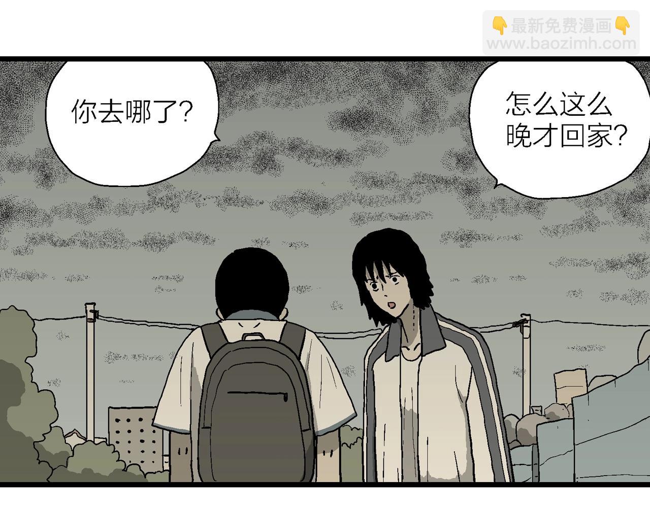 第70话 蜘蛛男（九）(1/3)-第178话
