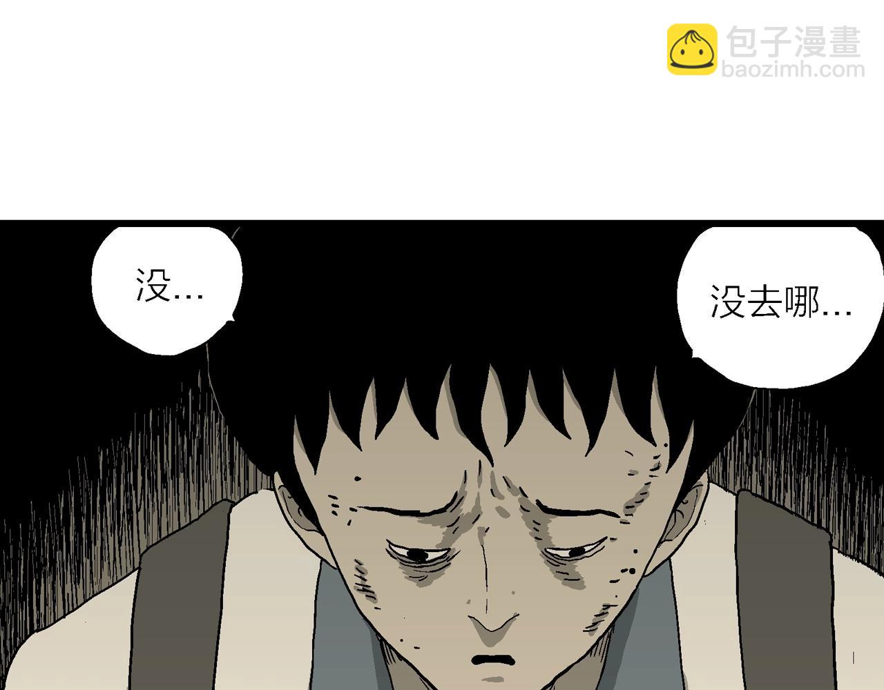 第70话 蜘蛛男（九）(1/3)-第178话