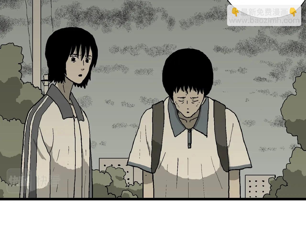 第70话 蜘蛛男（九）(1/3)-第178话