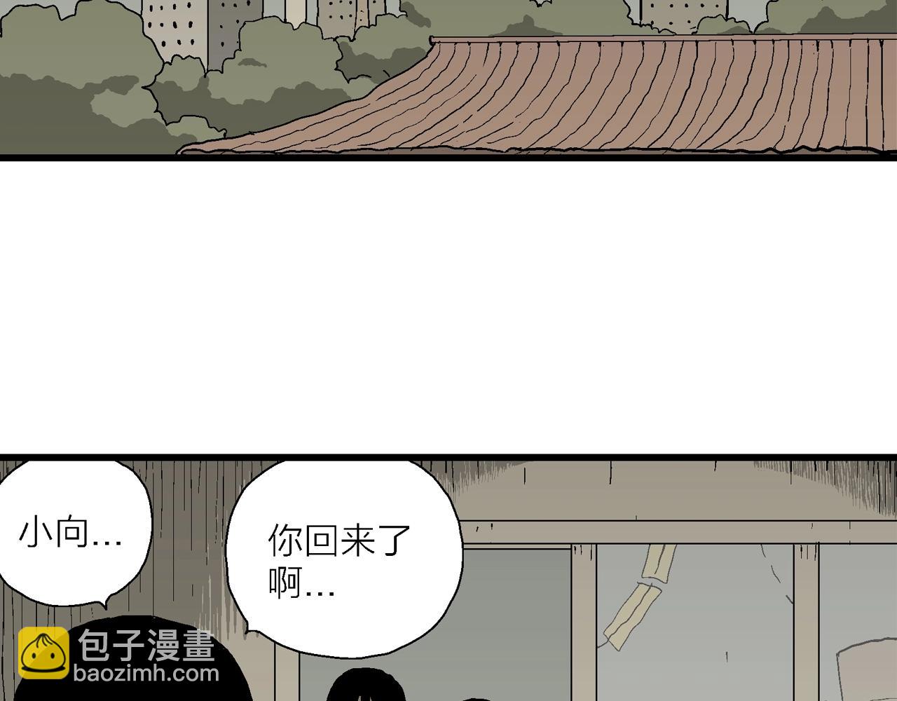第70话 蜘蛛男（九）(1/3)-第178话