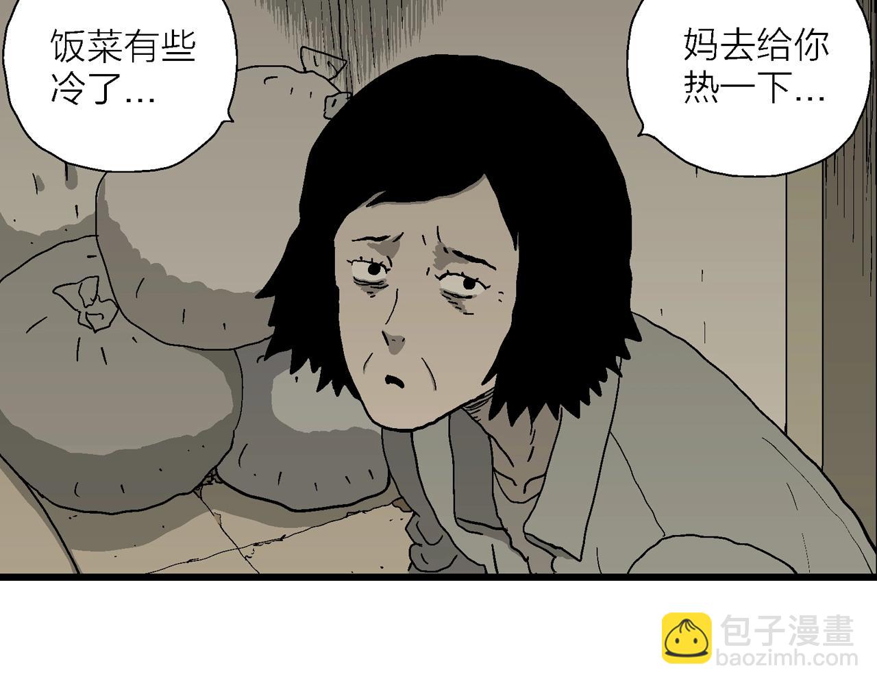 第70话 蜘蛛男（九）(1/3)-第178话