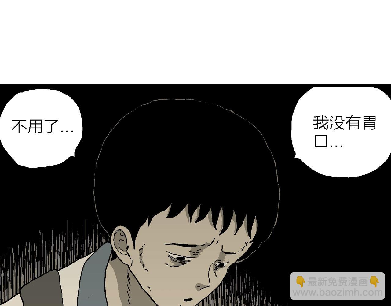 第70话 蜘蛛男（九）(1/3)-第178话