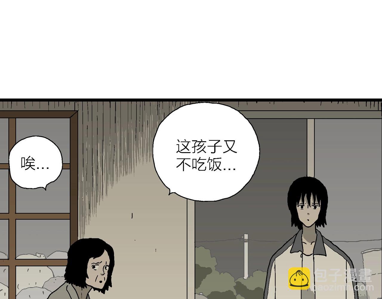 第70话 蜘蛛男（九）(1/3)-第178话