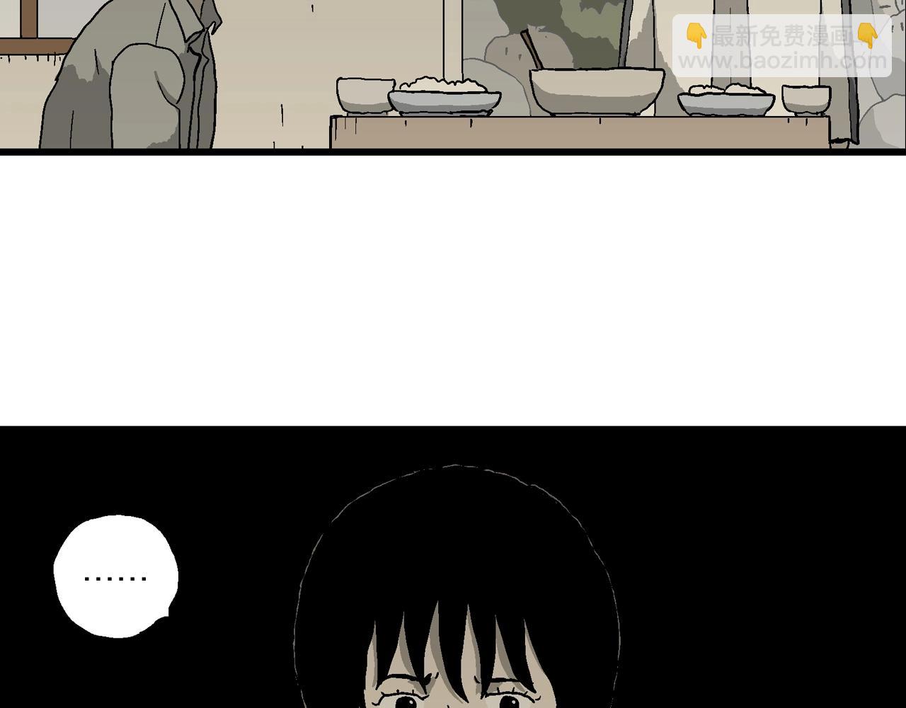 第70话 蜘蛛男（九）(1/3)-第178话