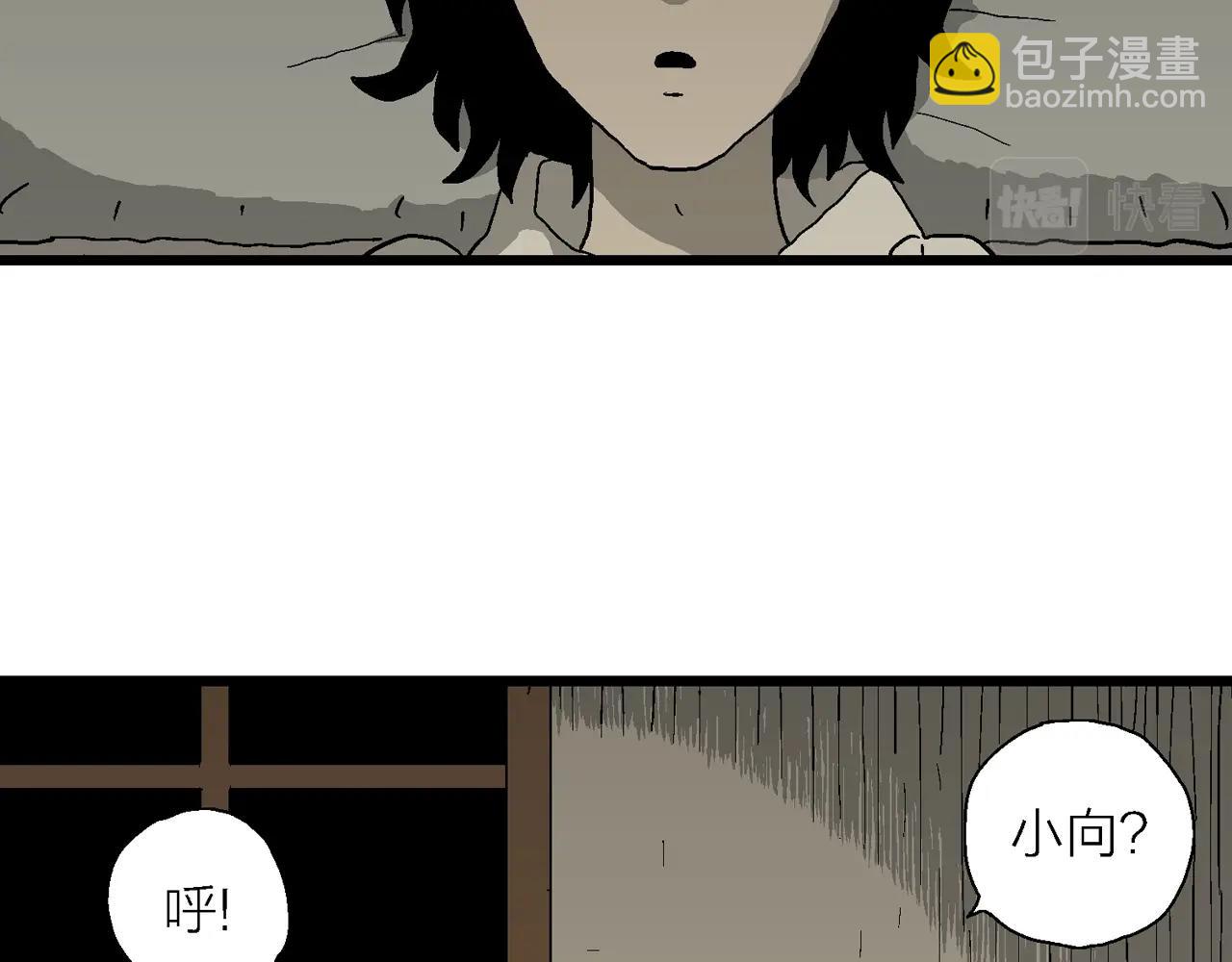 第70话 蜘蛛男（九）(1/3)-第178话