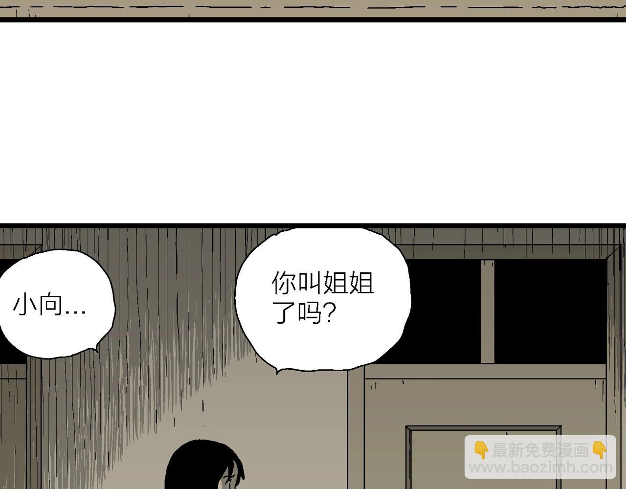 第70话 蜘蛛男（九）(1/3)-第178话