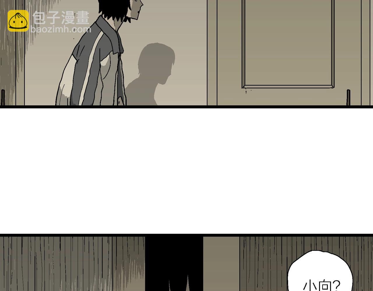 第70话 蜘蛛男（九）(1/3)-第178话