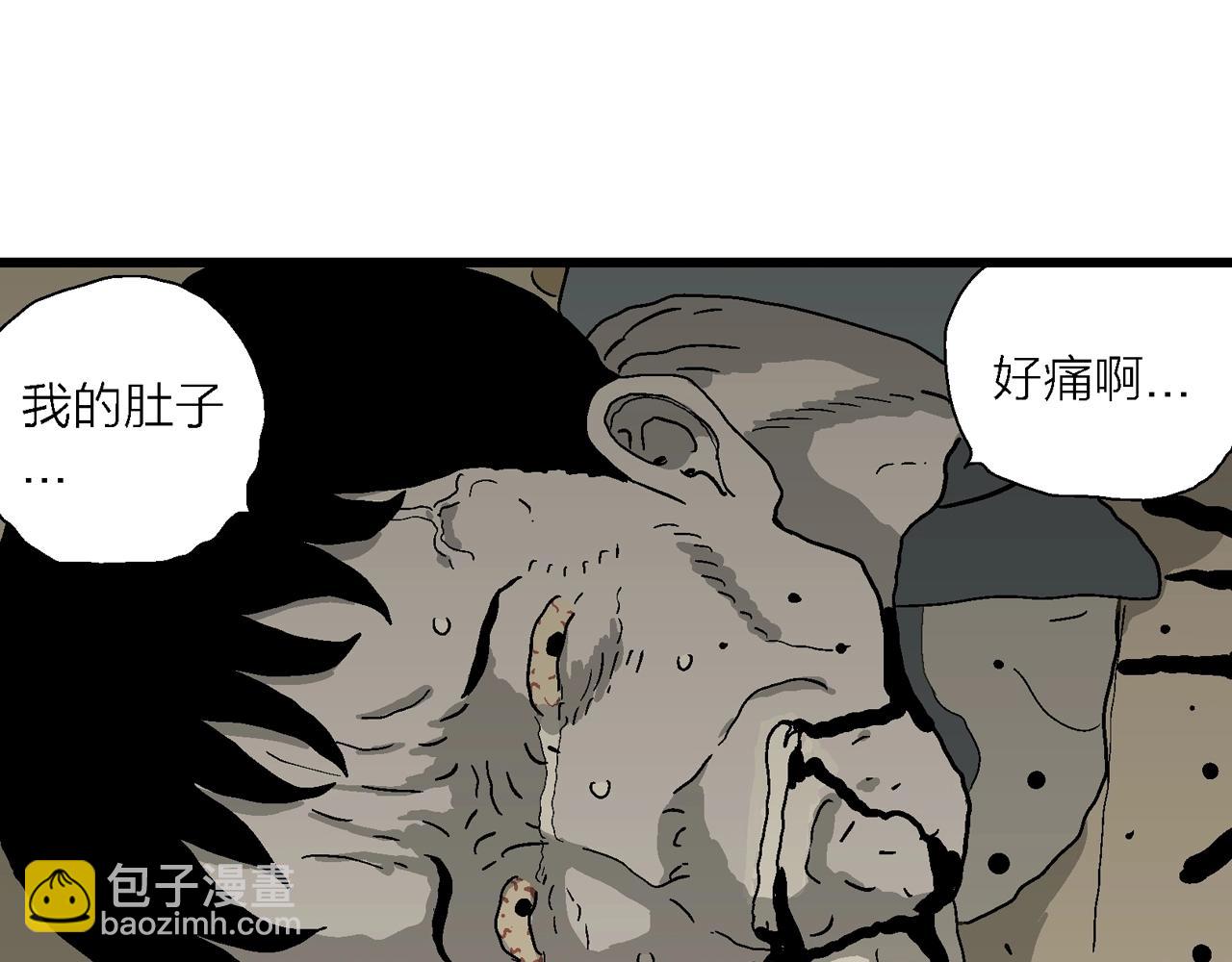 第70话 蜘蛛男（九）(1/3)-第178话