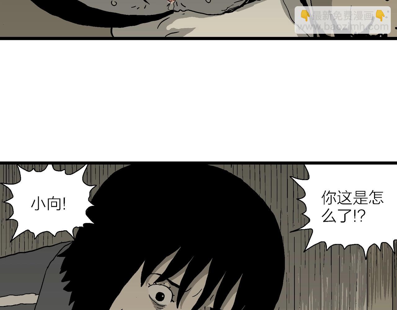 第70话 蜘蛛男（九）(1/3)-第178话