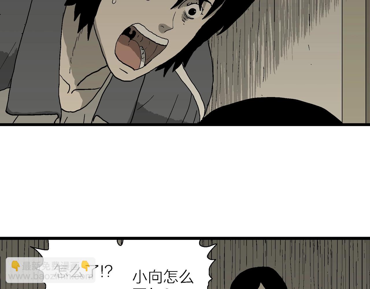 第70话 蜘蛛男（九）(1/3)-第178话