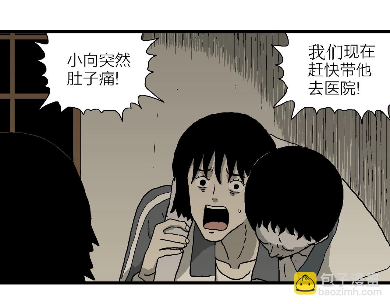 第70话 蜘蛛男（九）(1/3)-第178话