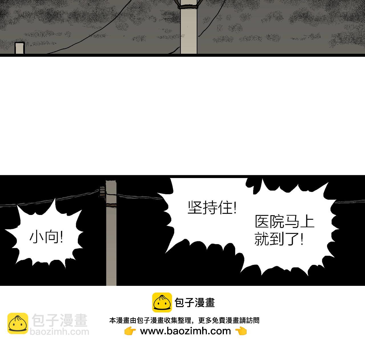 第70话 蜘蛛男（九）(1/3)-第178话