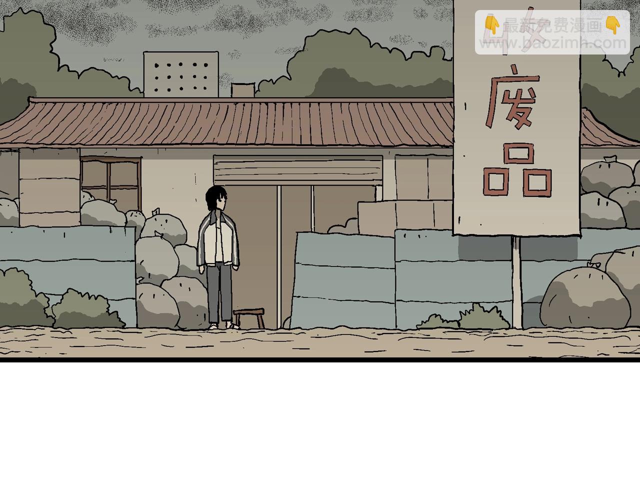 第70话 蜘蛛男（九）(1/3)-第178话