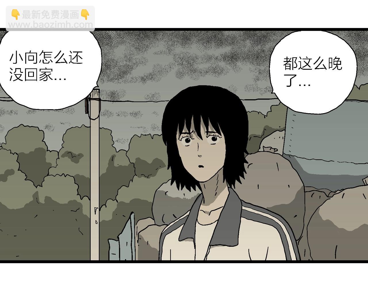 第70话 蜘蛛男（九）(1/3)-第178话
