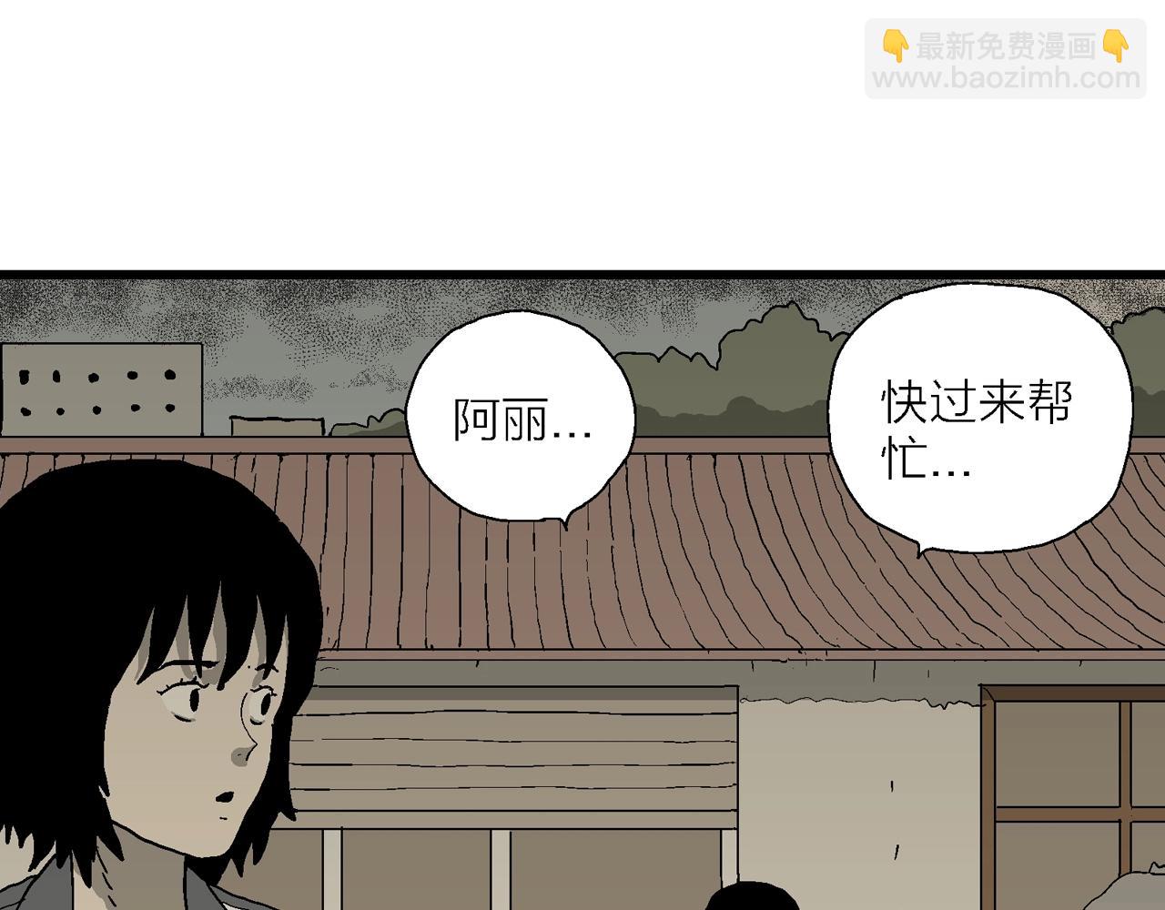 第70话 蜘蛛男（九）(1/3)-第178话