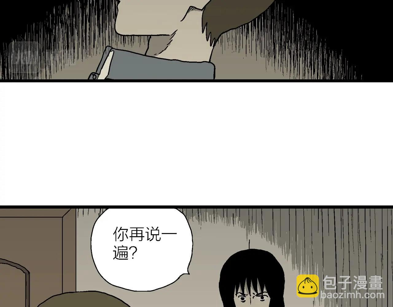 第72话 蜘蛛男（十一）(1/3)-第180话