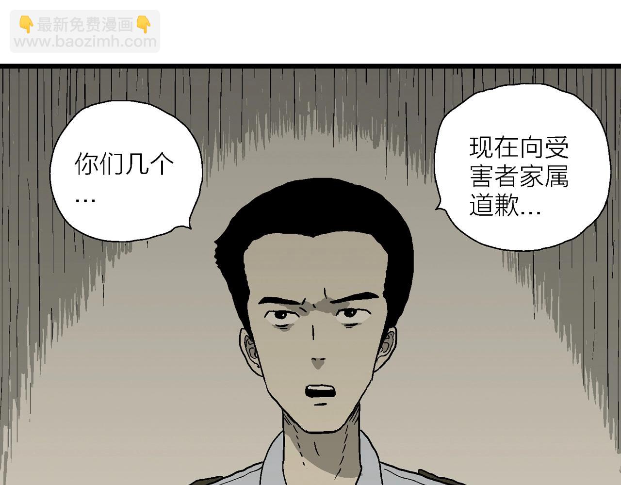 第72话 蜘蛛男（十一）(1/3)-第180话