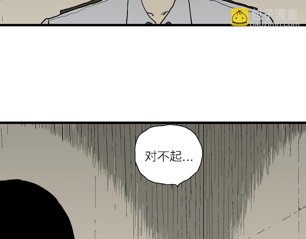 第72话 蜘蛛男（十一）(1/3)-第180话