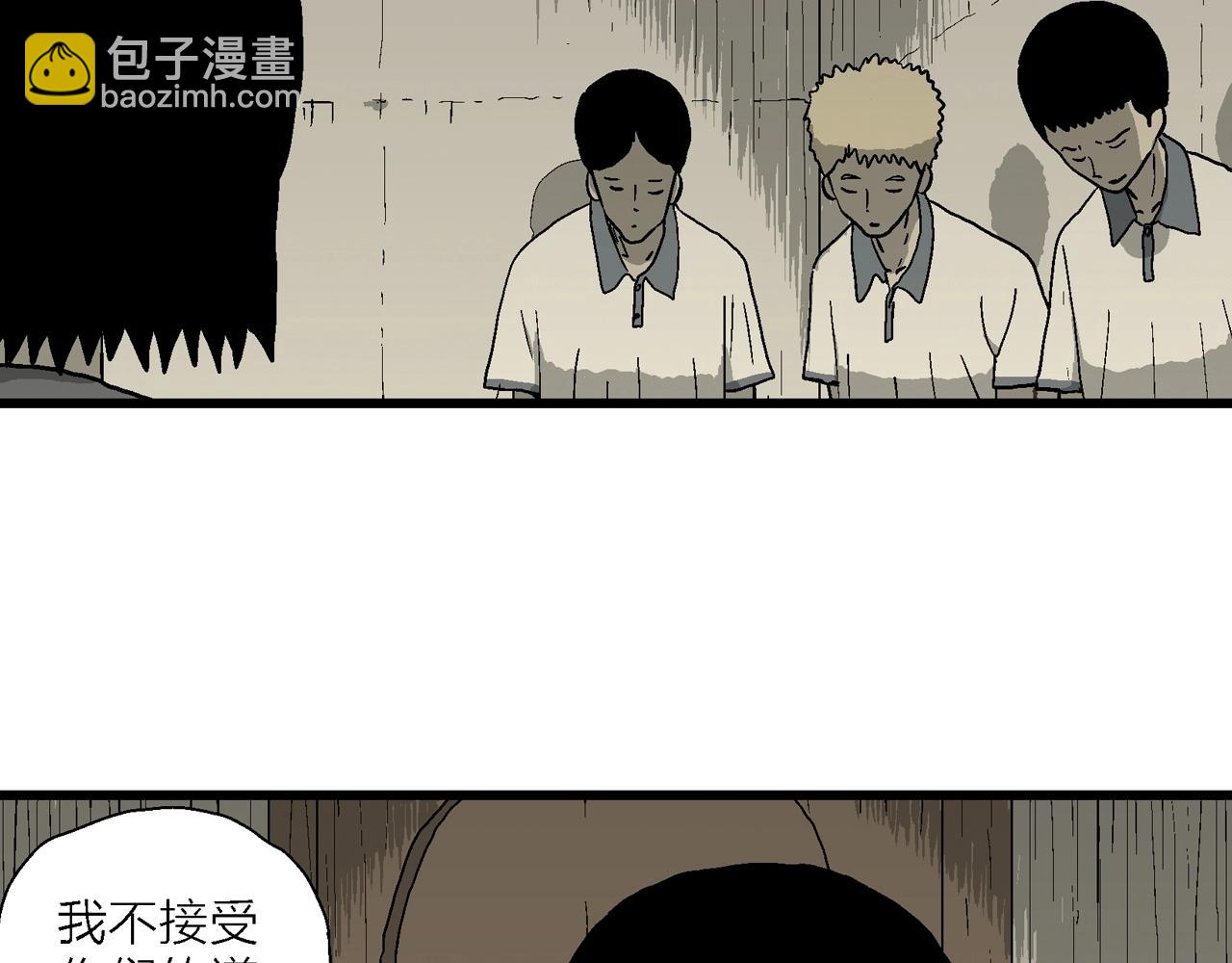 第72话 蜘蛛男（十一）(1/3)-第180话