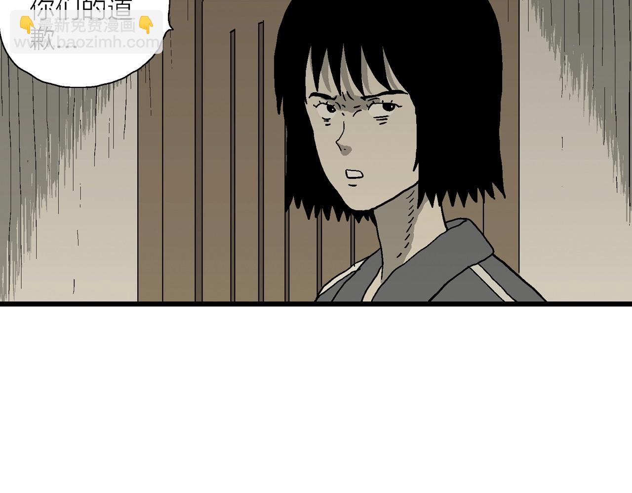 第72话 蜘蛛男（十一）(1/3)-第180话