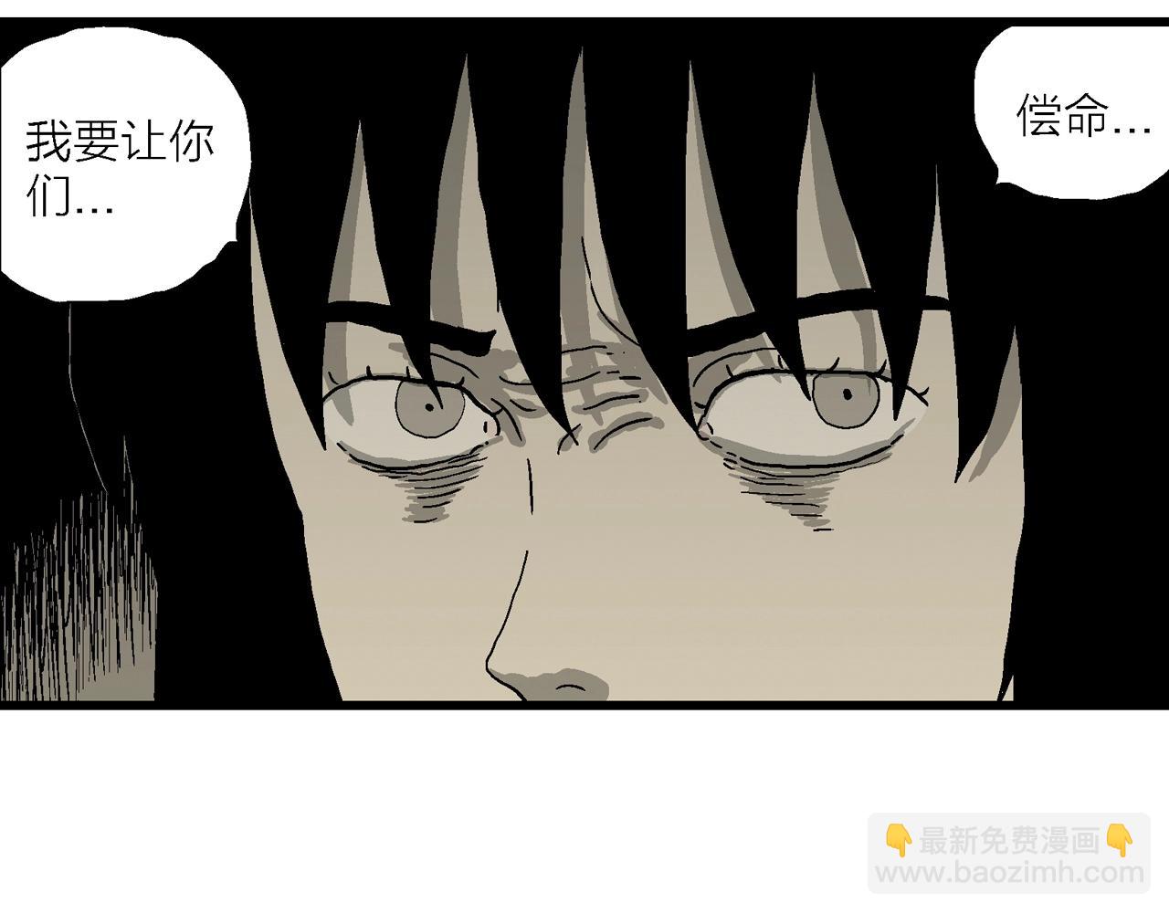 第72话 蜘蛛男（十一）(1/3)-第180话