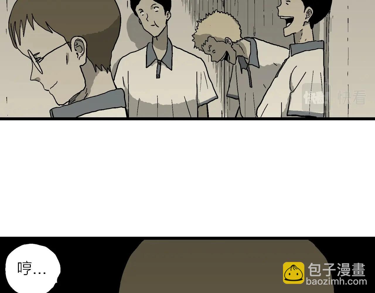 第72话 蜘蛛男（十一）(1/3)-第180话