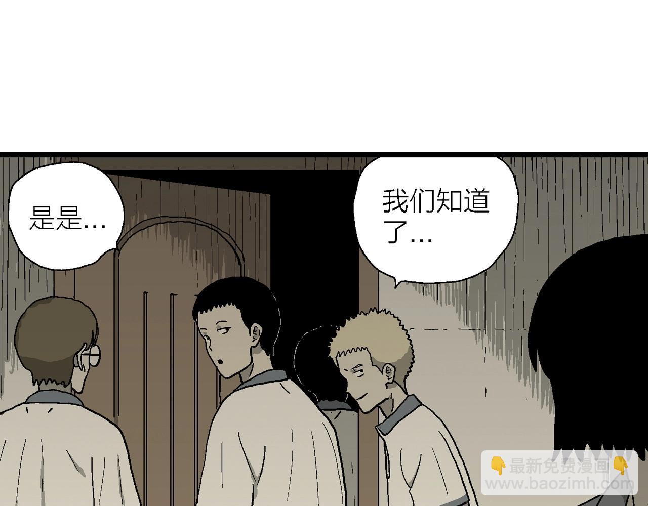 第72话 蜘蛛男（十一）(1/3)-第180话