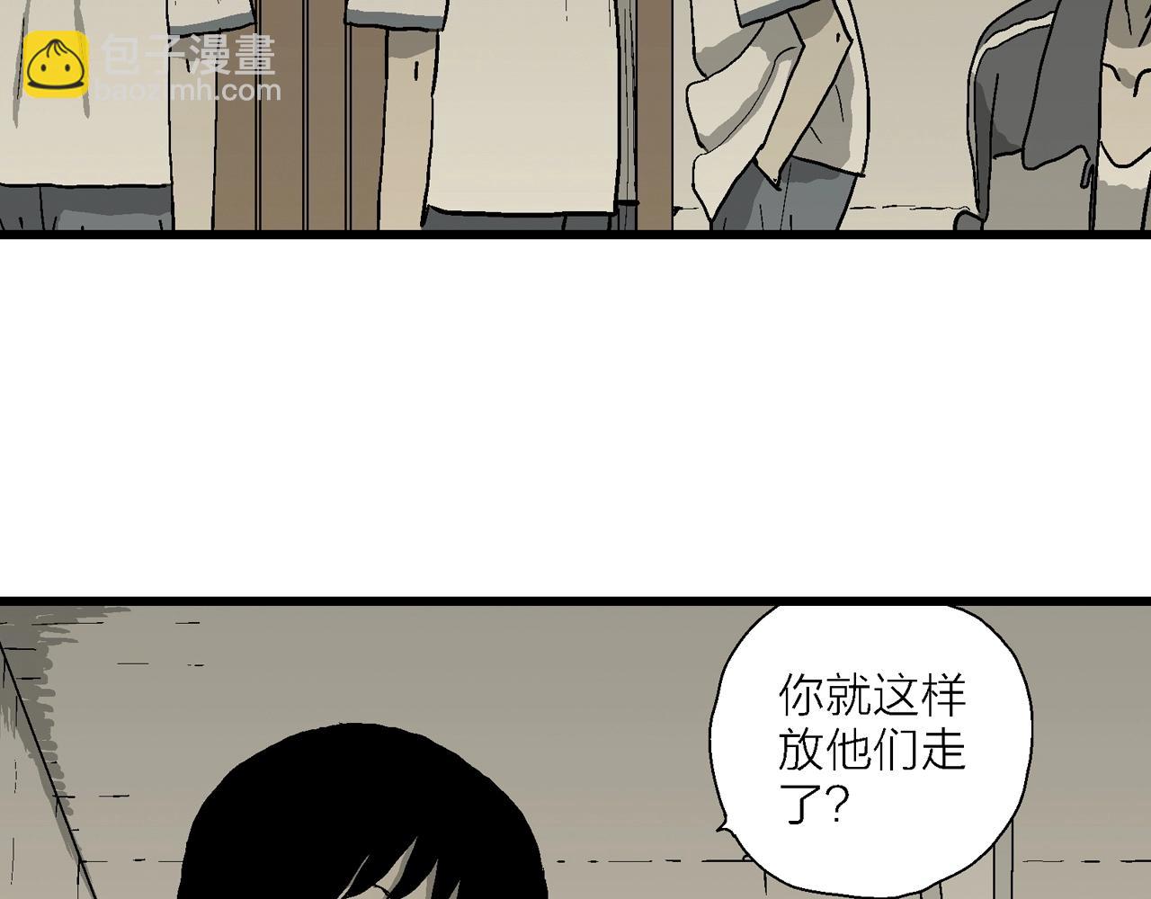 第72话 蜘蛛男（十一）(1/3)-第180话