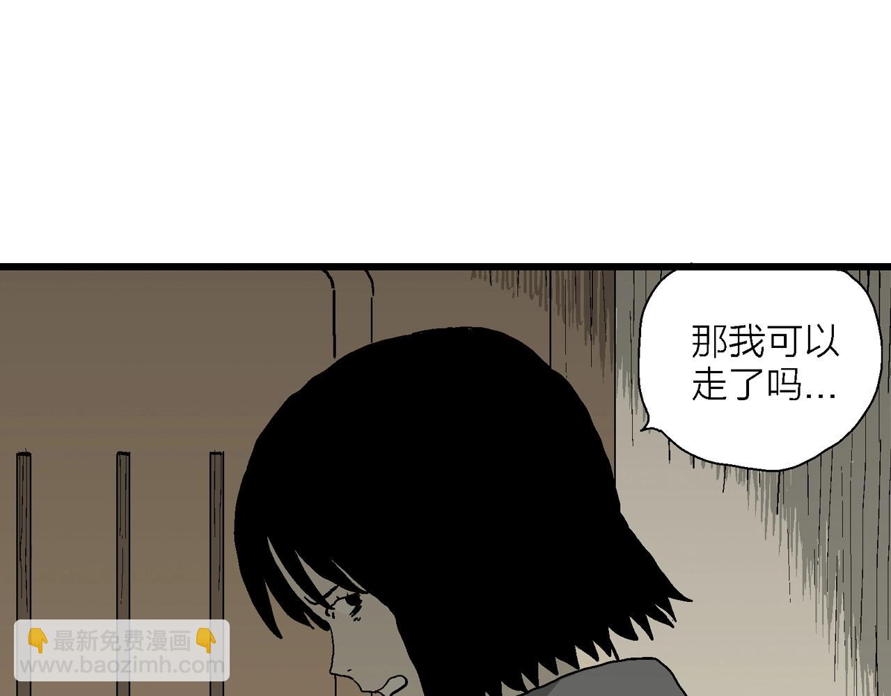 第72话 蜘蛛男（十一）(1/3)-第180话
