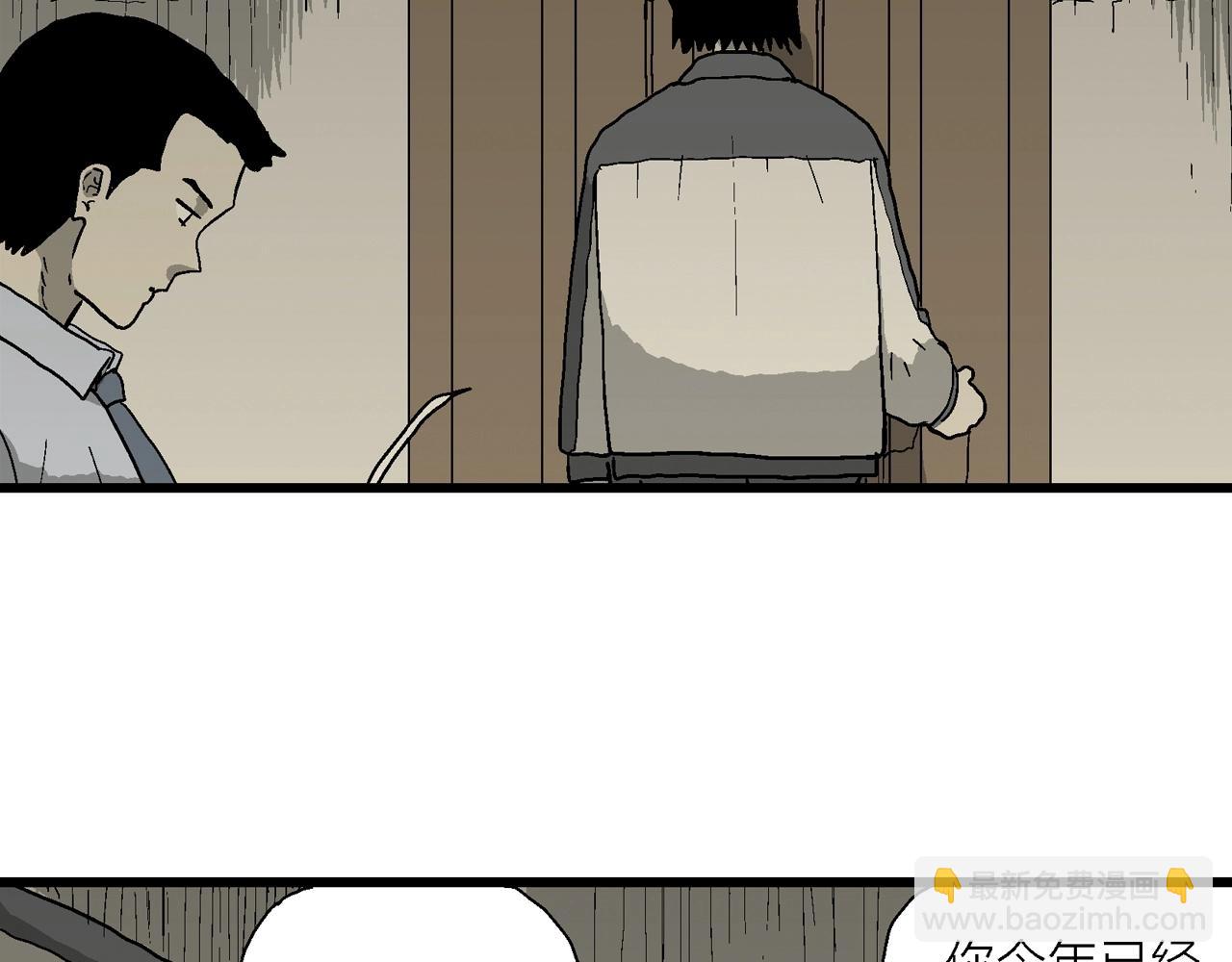 第72话 蜘蛛男（十一）(1/3)-第180话