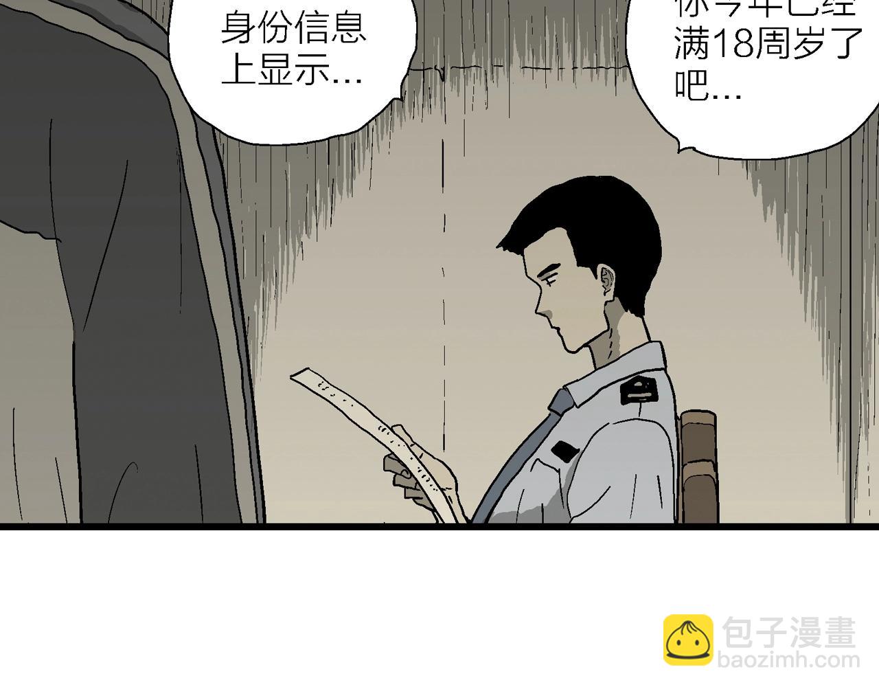第72话 蜘蛛男（十一）(1/3)-第180话