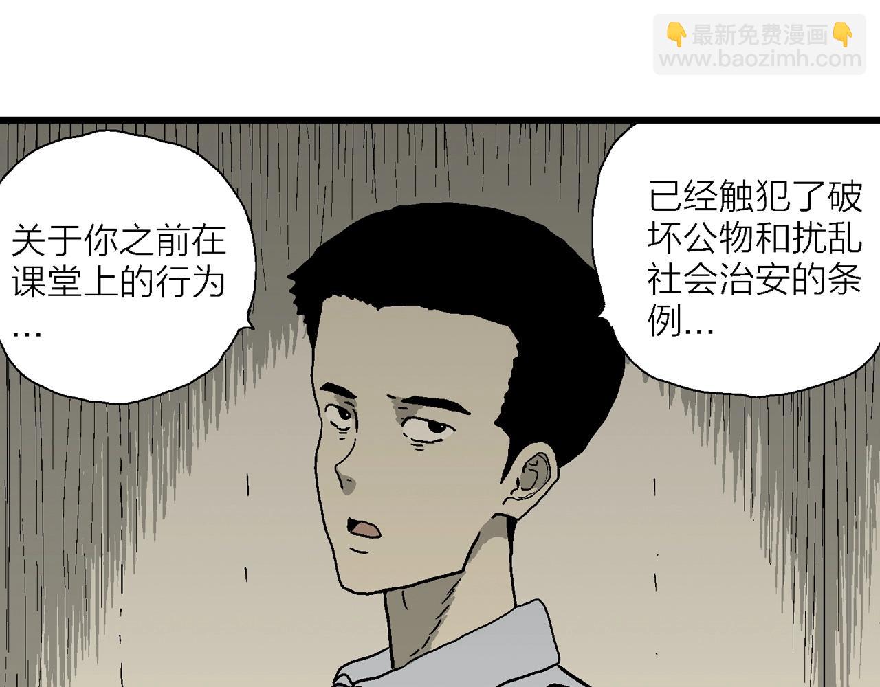 第72话 蜘蛛男（十一）(1/3)-第180话