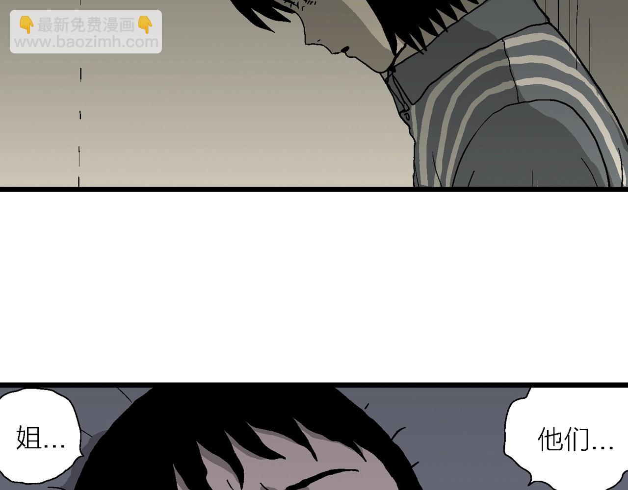 第72话 蜘蛛男（十一）(1/3)-第180话